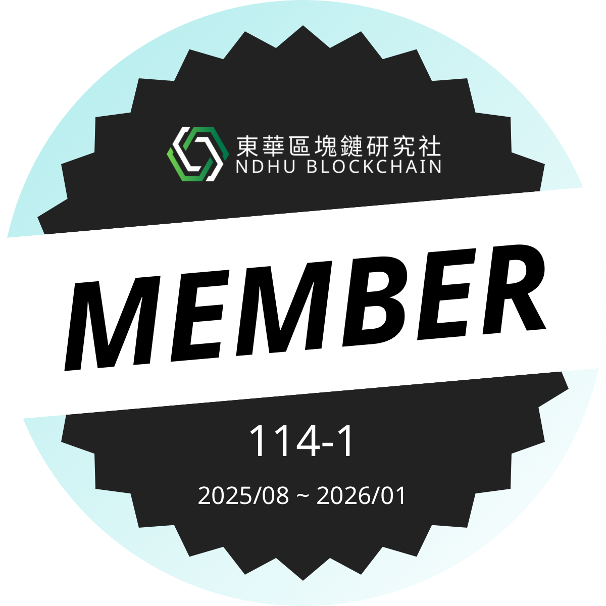 NDHU Blockchain Club Member 114-1 drop image