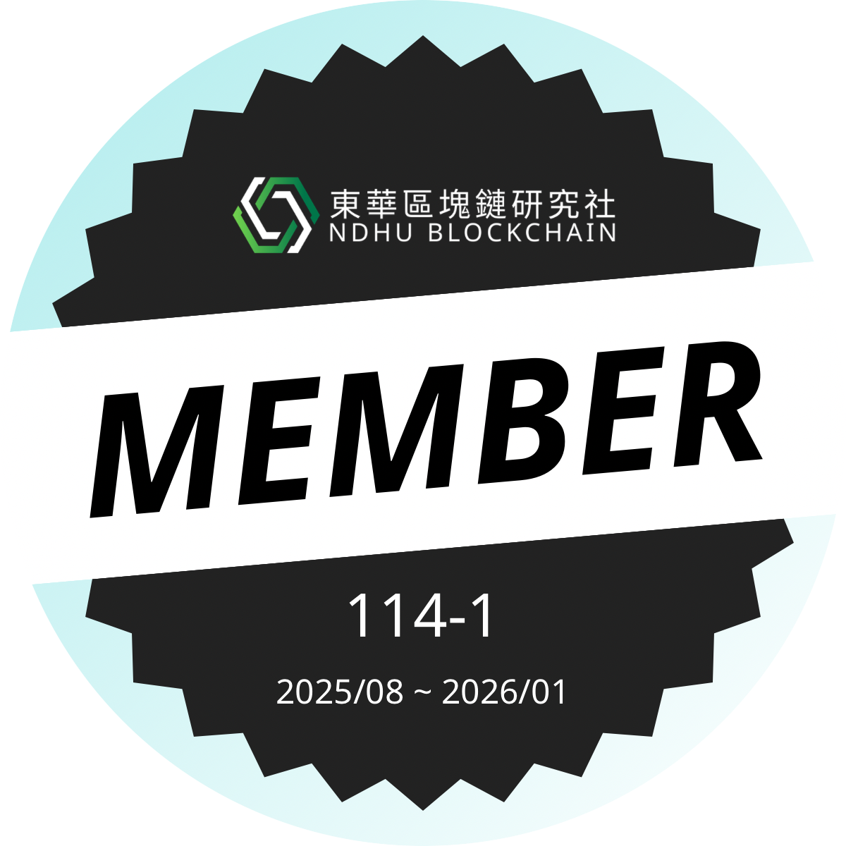 NDHU Blockchain Club Member 114-1