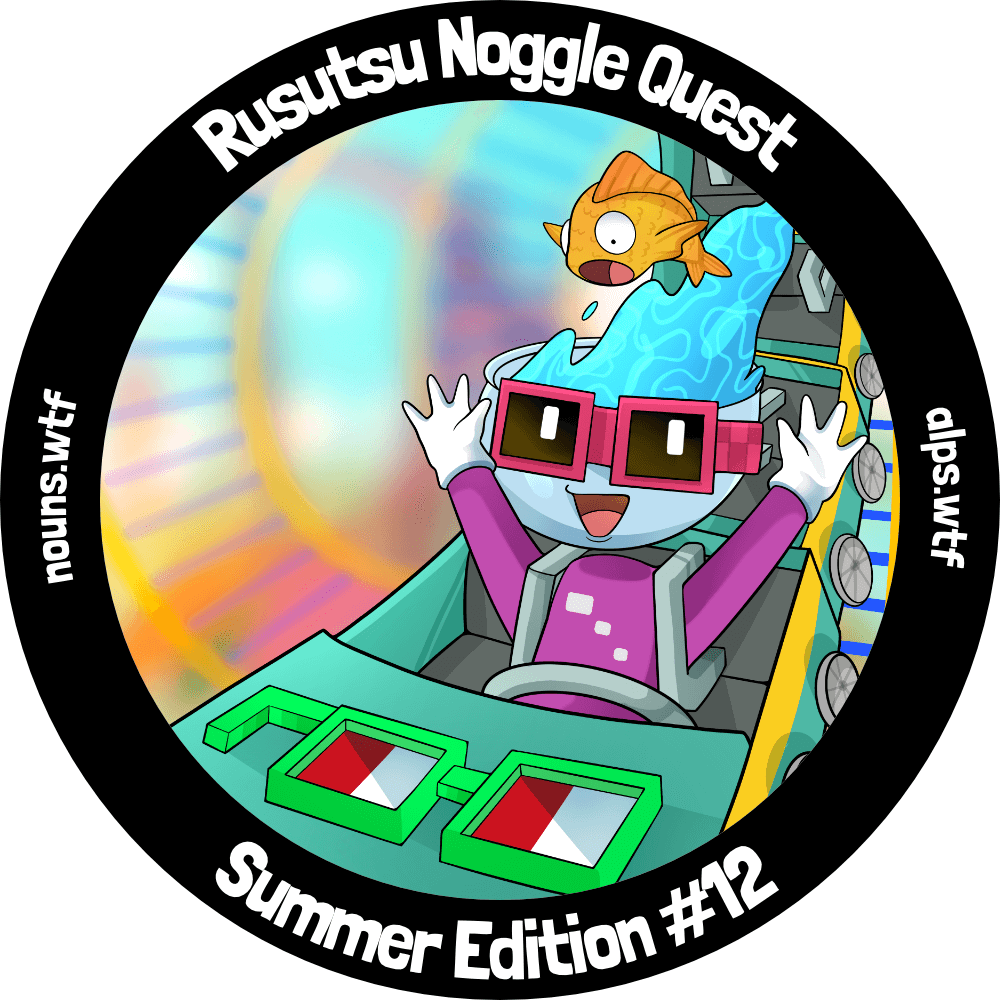 Rusutsu Noggle Quest - Summer Edition #12 POAP image