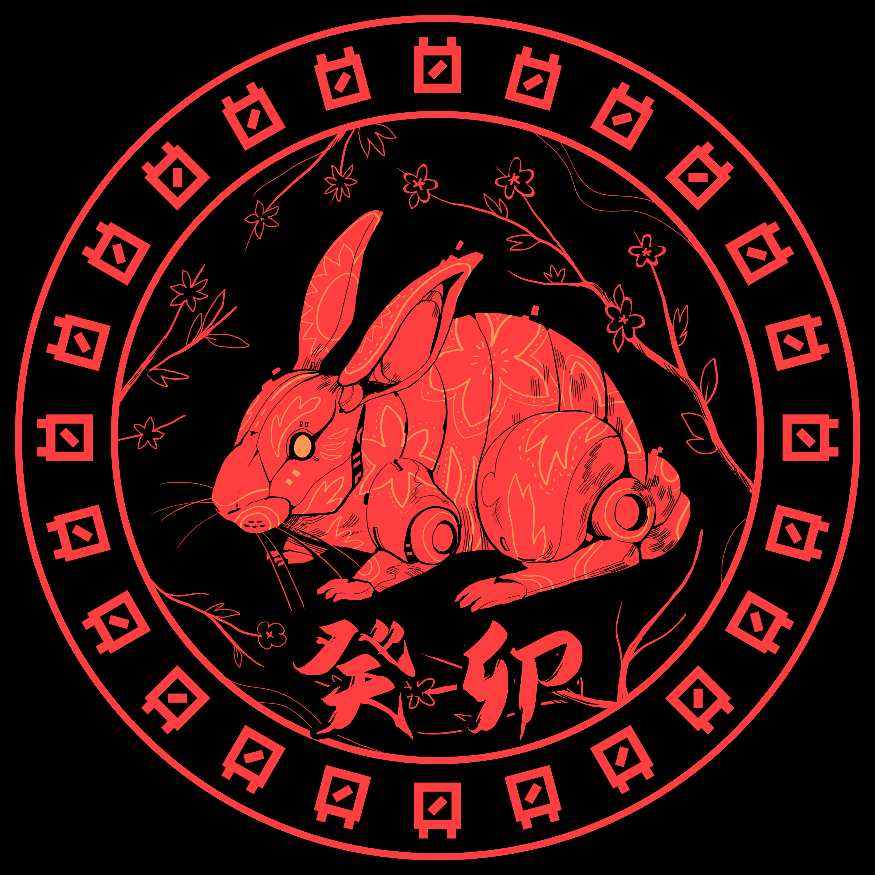 0N1 Force 2023 癸卯兔年纪念 POAP POAP image