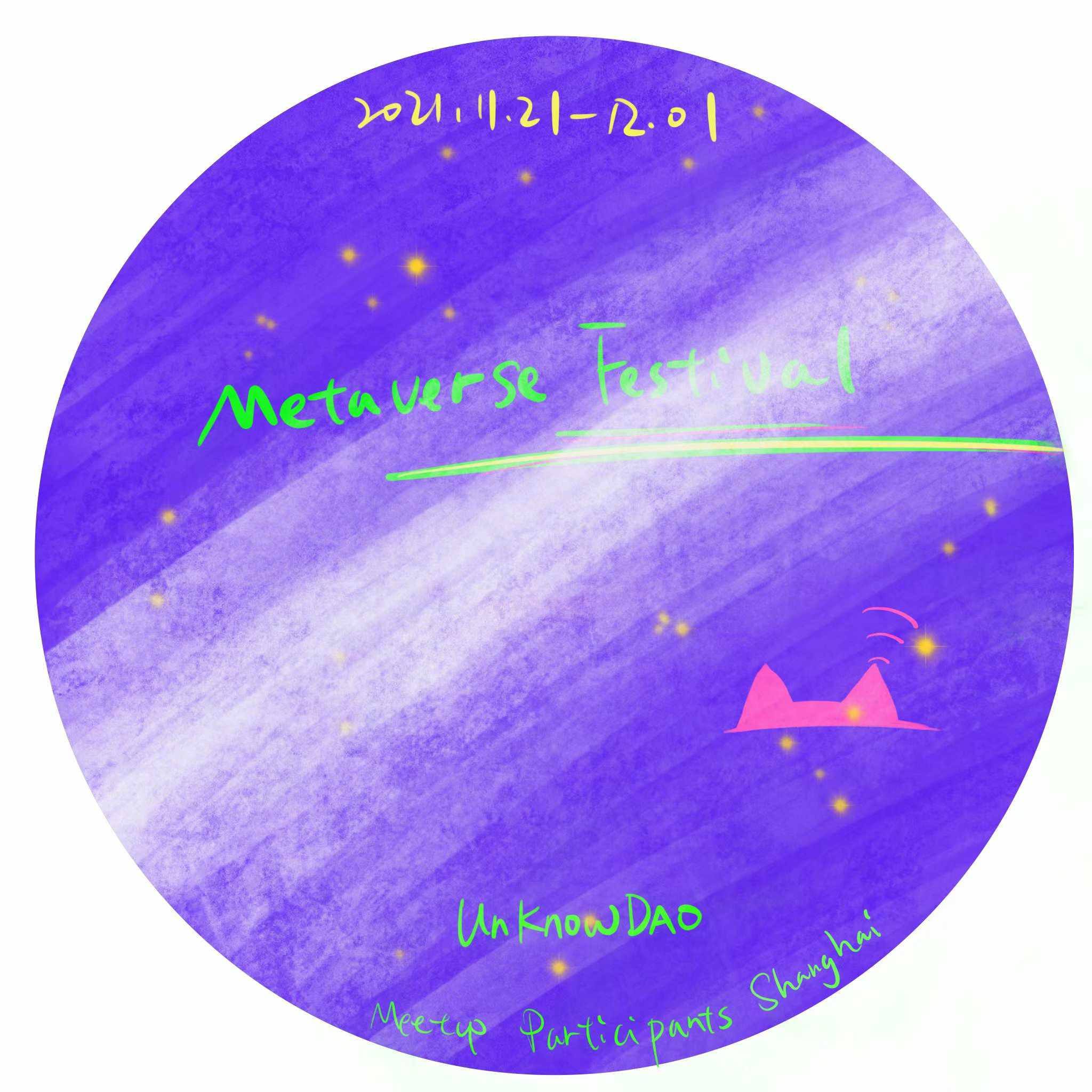 11.27 Real Unknown DAO Shanghai offline party POAP image