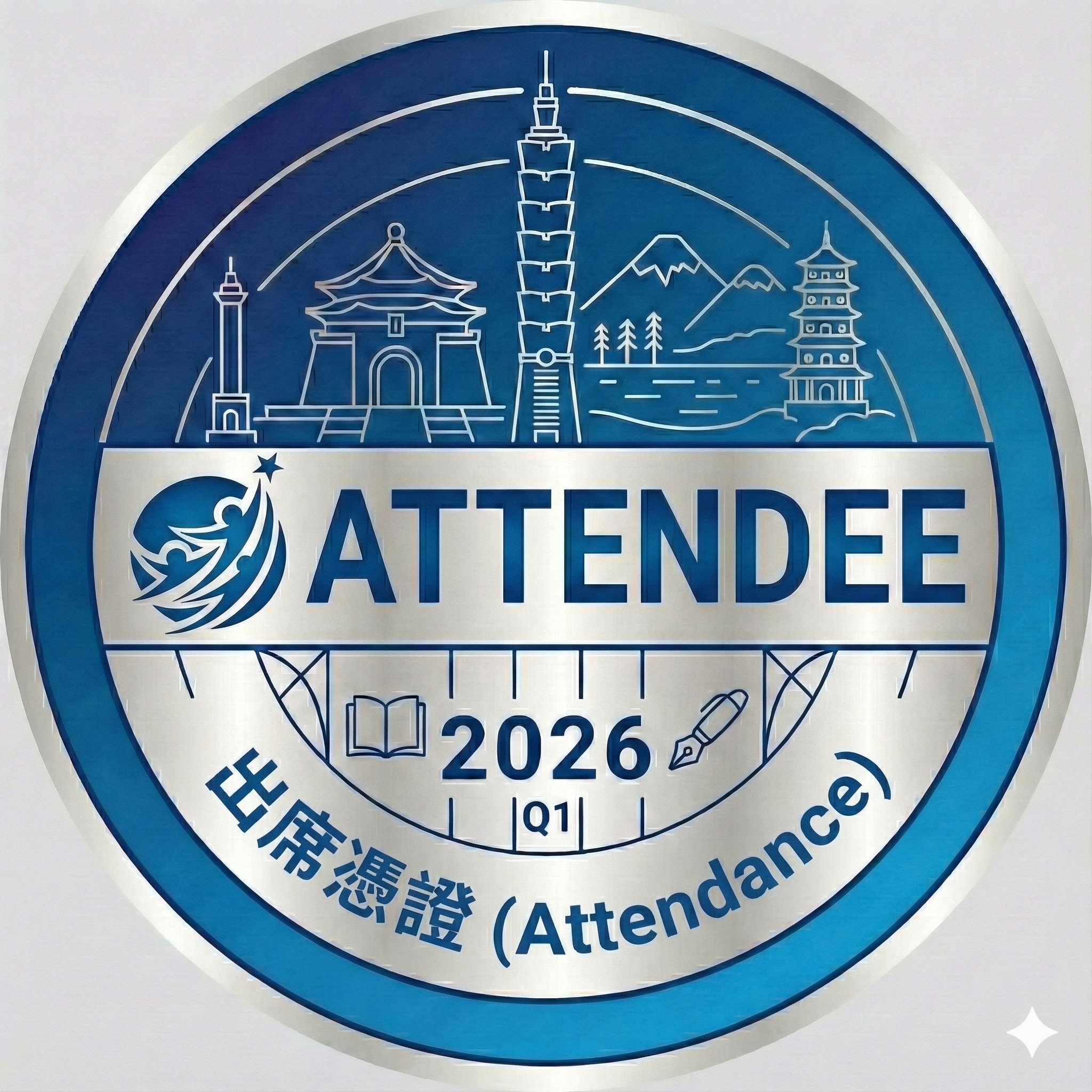 年度公益會員茶會|兆量富足教育協會 POAP image