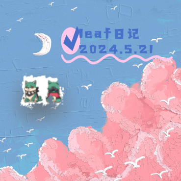 leaf日记 POAP image