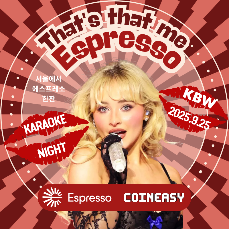 Espresso at KBW: Karaoke Night w/ Espresso & CoinEasy POAP image