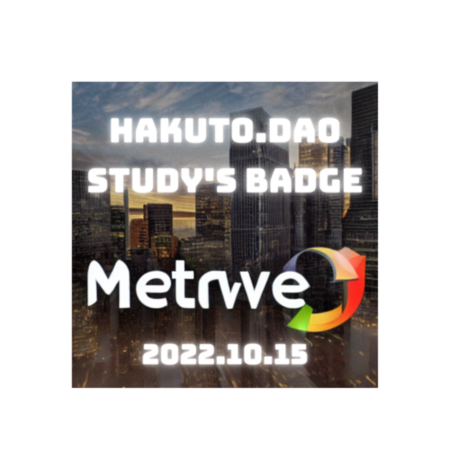 2022.10.15 Study Badge of Metavers POAP image