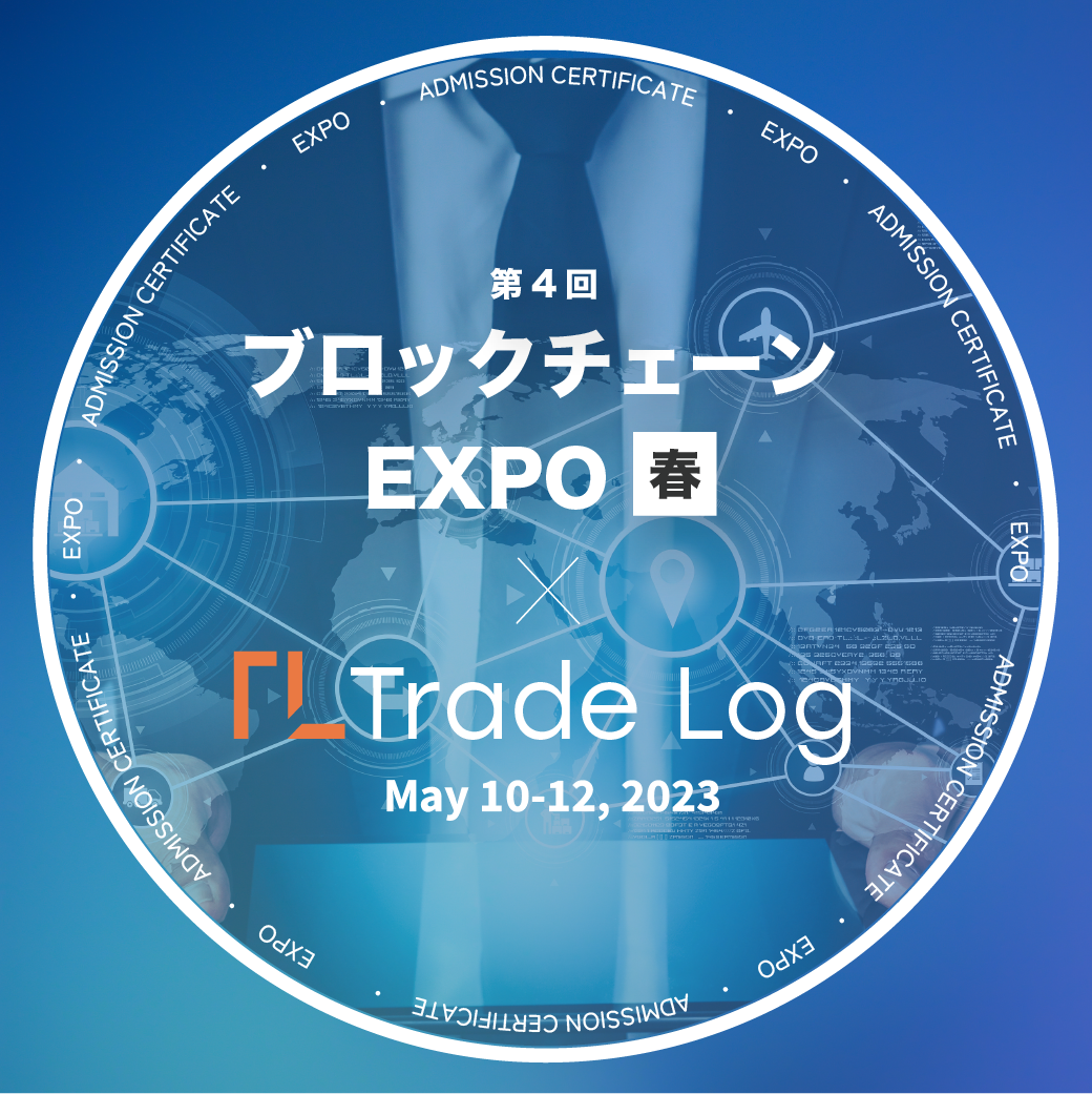 Tradelog POAP @Blockchain Expo POAP image