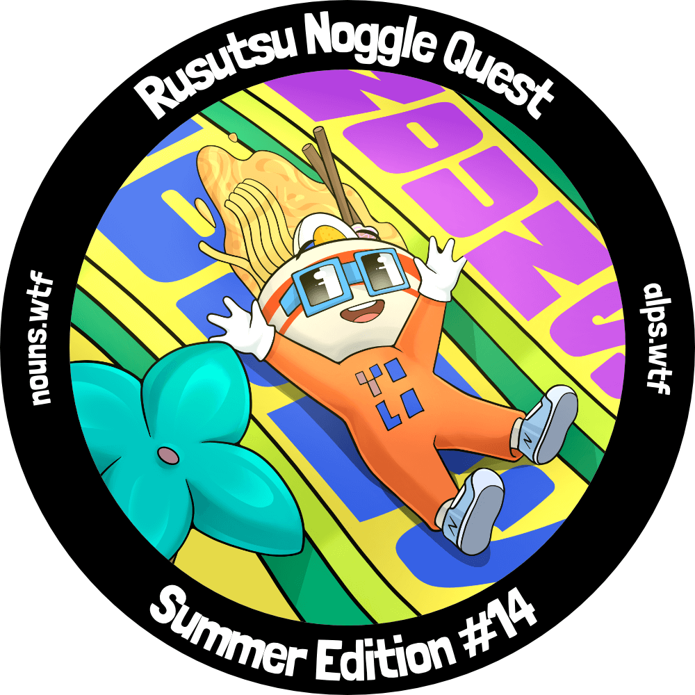 Rusutsu Noggle Quest - Summer Edition #14 POAP image