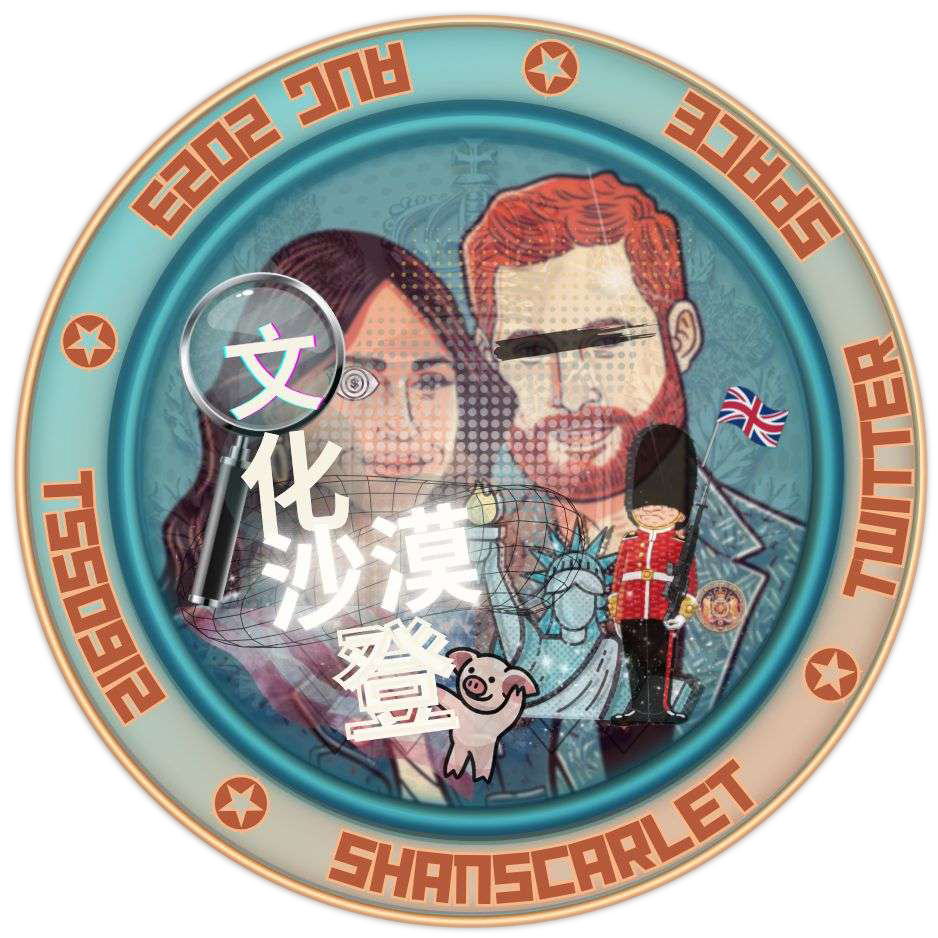 文化沙漠登#01 POAP image