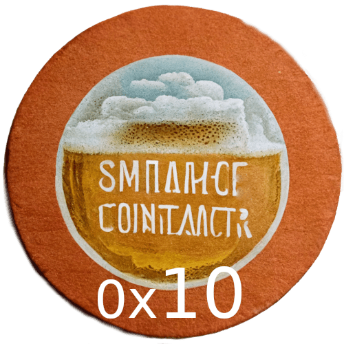 BeerFi #16 POAP image