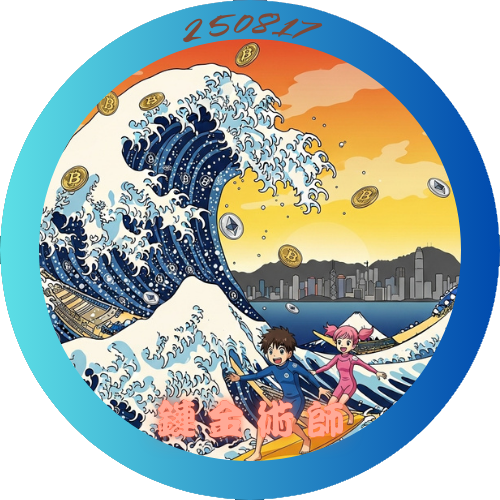 鏈金術師Louis Li Youtube Live 250817 zoomed in.