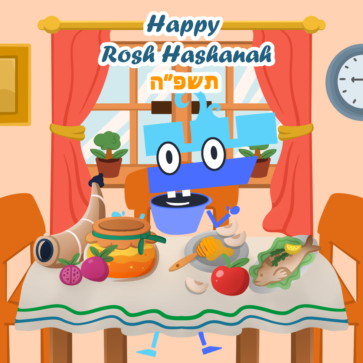 Happy Rosh Hashanah תשפ״ה! POAP image