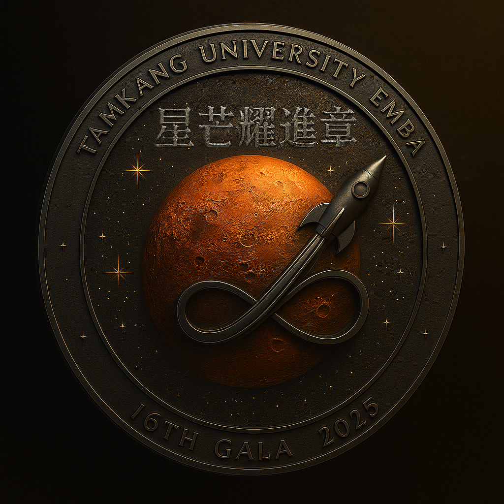 114學年 | 淡江EMBA 歲末聯歡晚會紀念章-星芒耀進 drop image