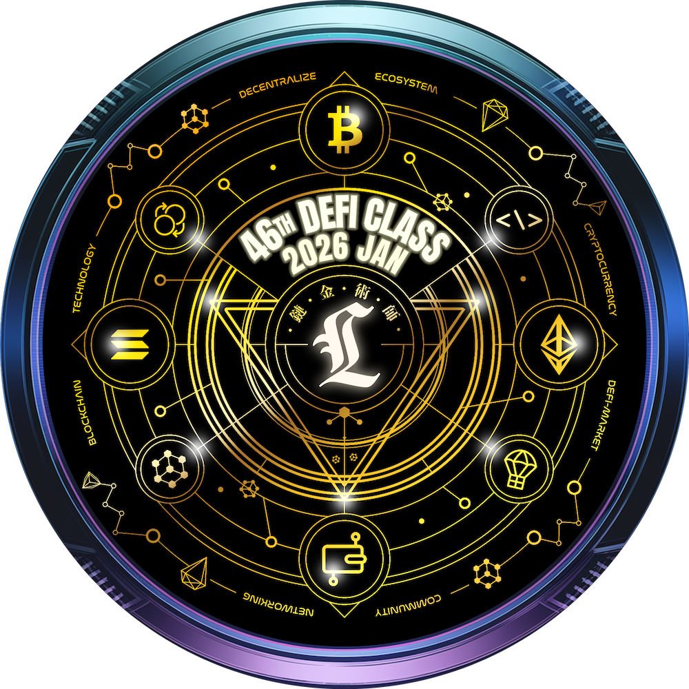 The 47th batch of DeFi class graduates POAP image