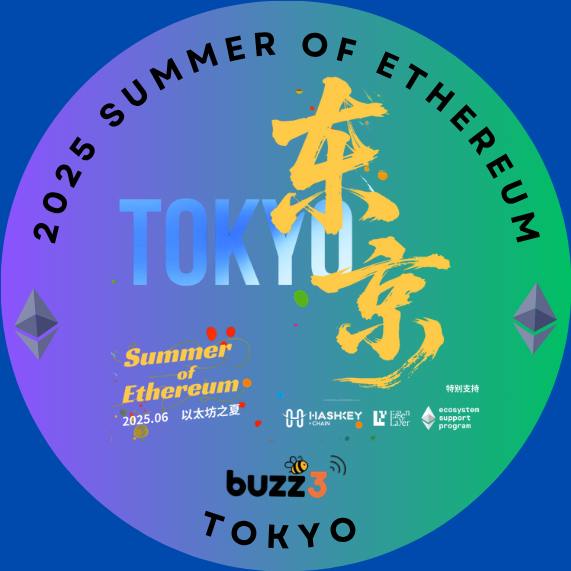 Summer of Ethereum 2025 @ Tokyo ｜ 盛夏以太东京 POAP image