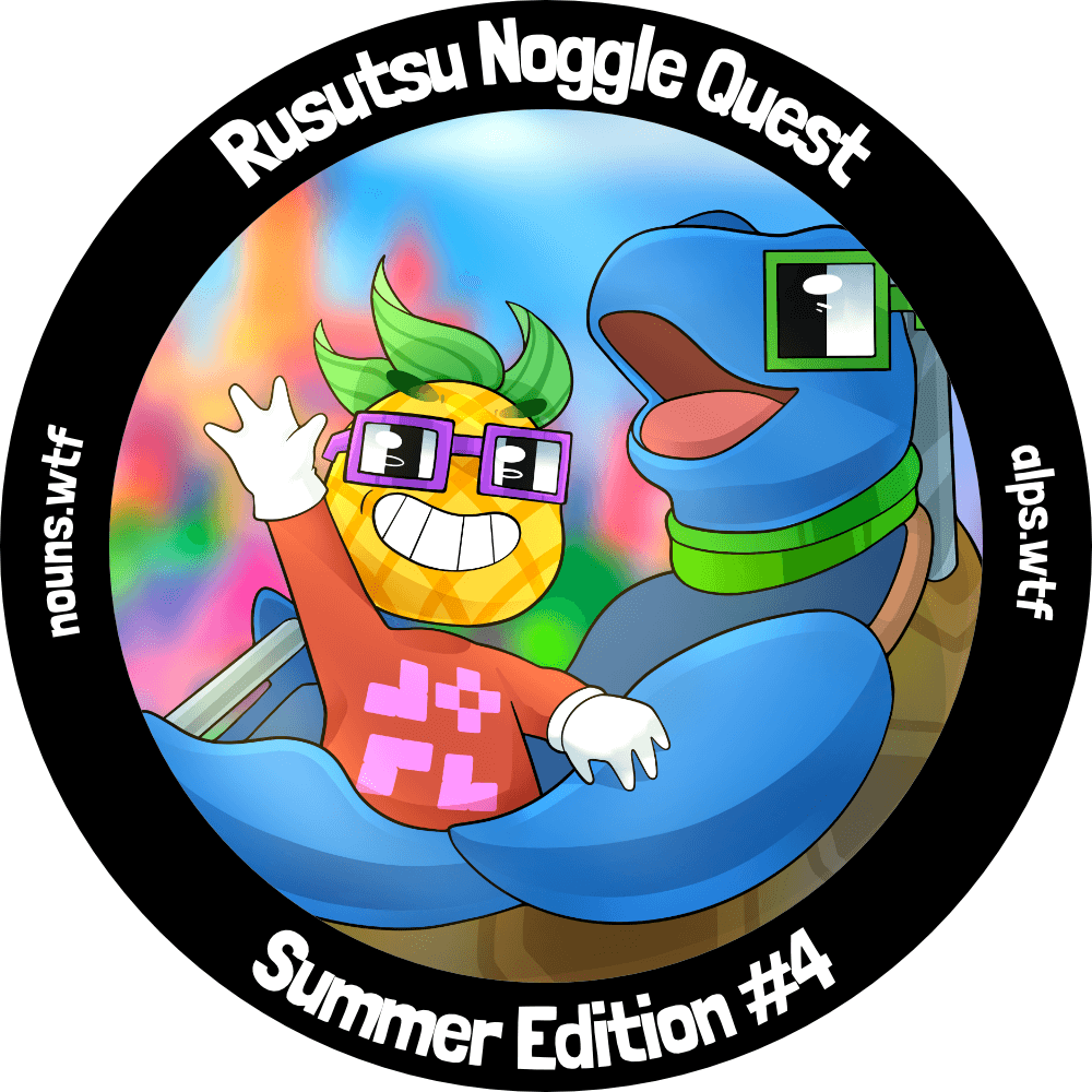 Rusutsu Noggle Quest - Summer Edition #4 POAP image