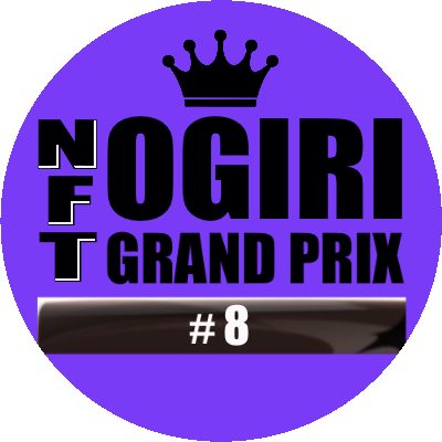 NFT OGIRI GP #8 POAP image