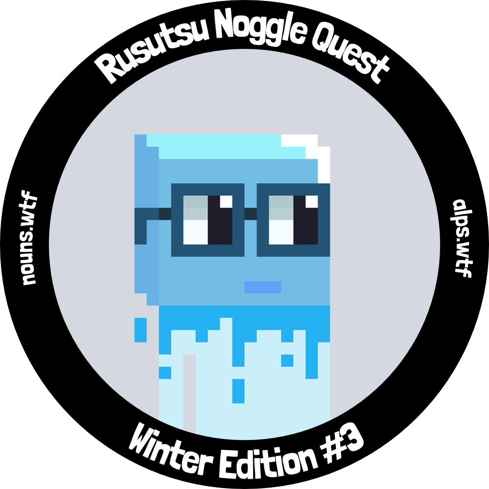 Rusutsu Noggle Quest - Winter Edition #3 POAP image