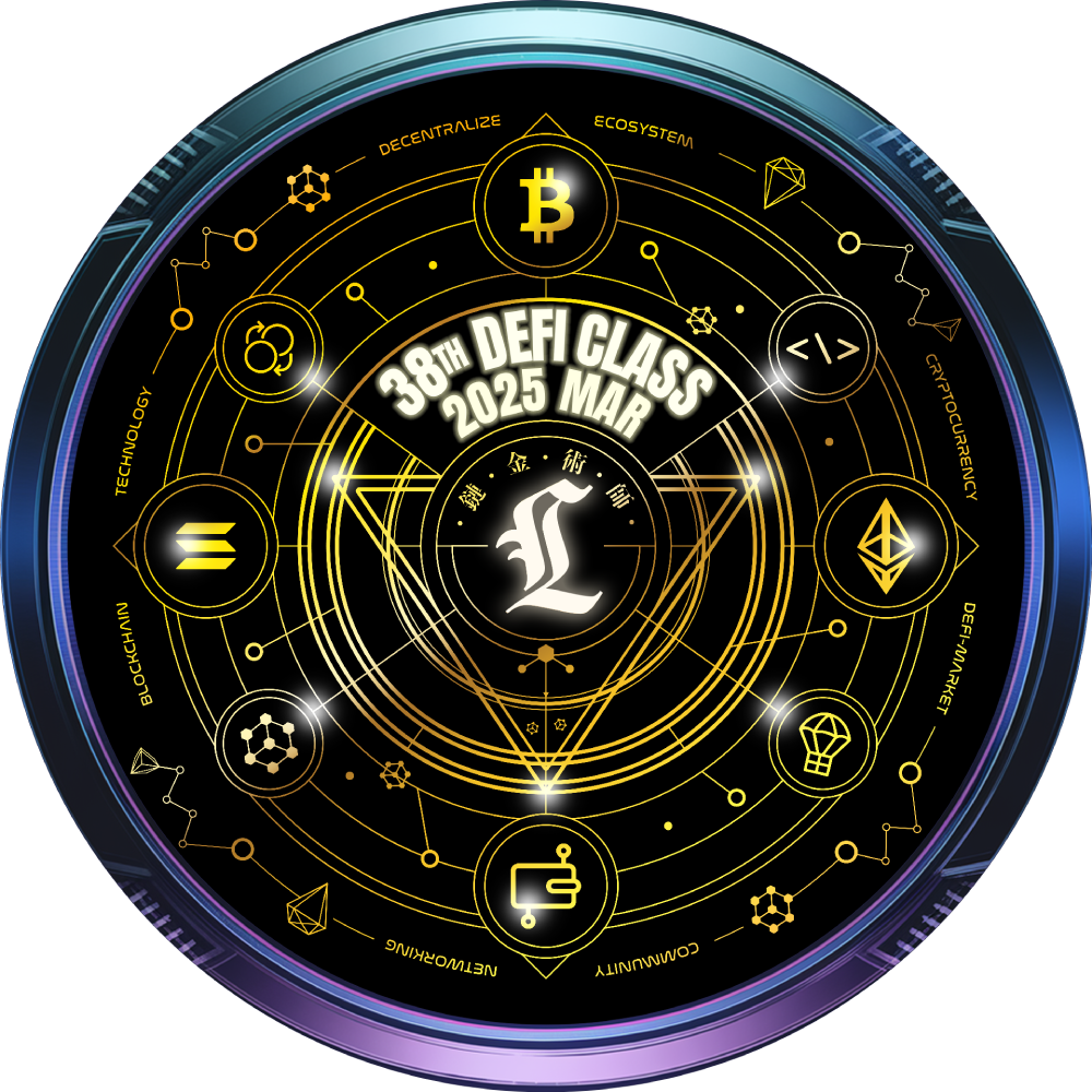 The 38th batch of DeFi class graduates POAP image