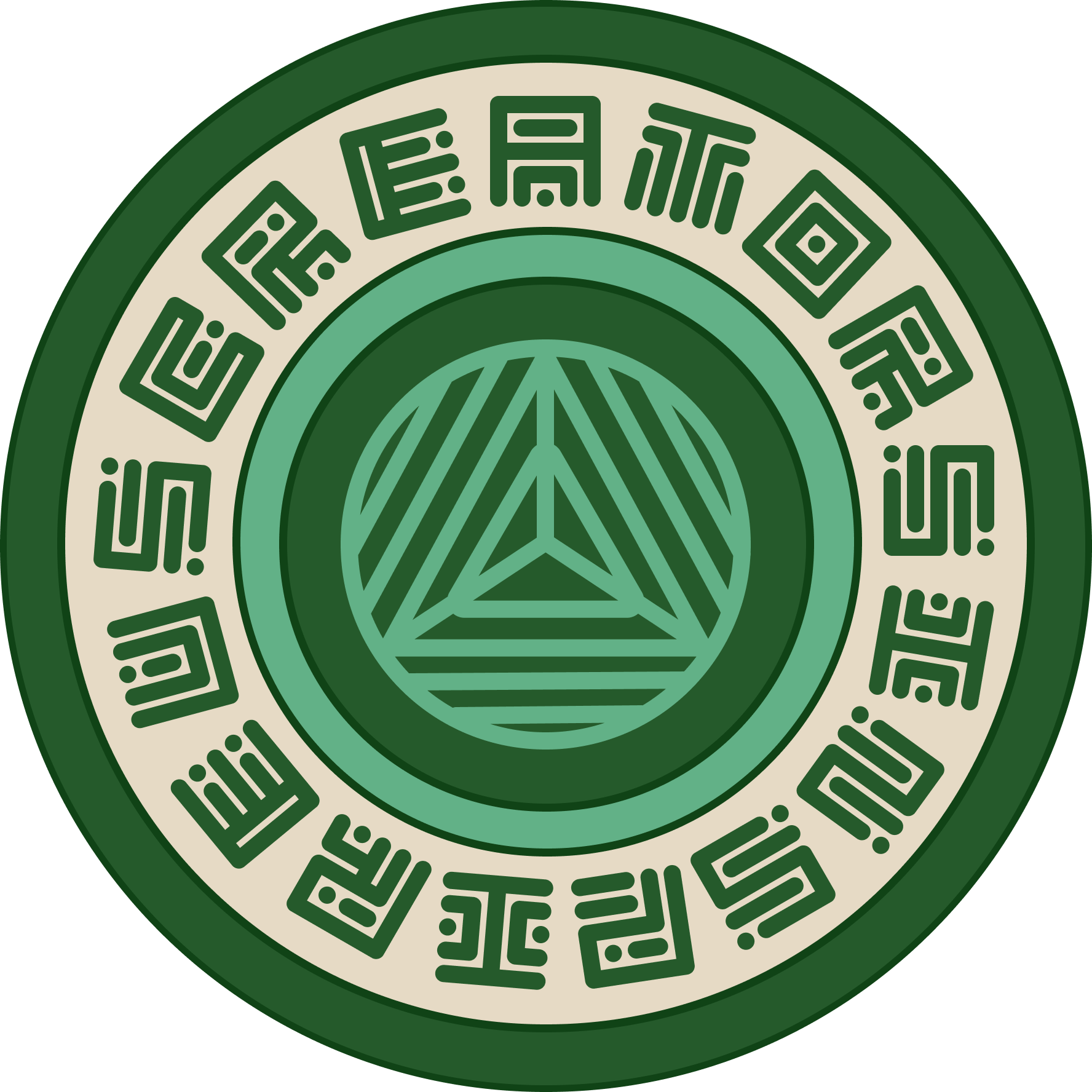 Creators at Devconnect Argentina / ETHGlobal Buenos Aires 🇦🇷 POAP image