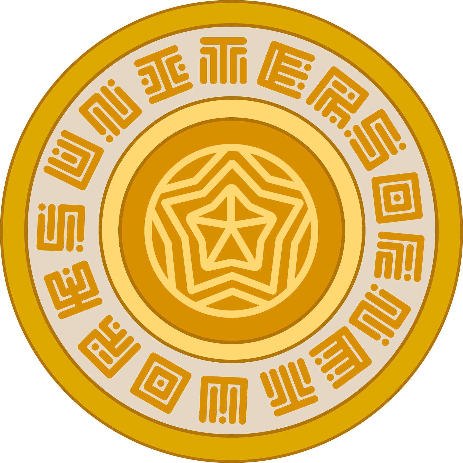 Uniters at Devconnect Argentina / ETHGlobal Buenos Aires 🇦🇷 POAP image