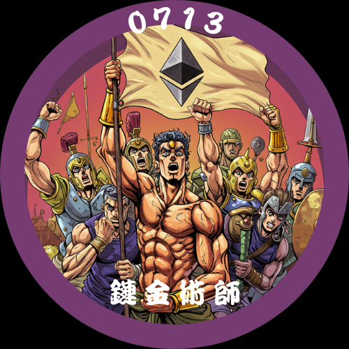 鏈金術師Louis Li Youtube Live 250713 zoomed in.