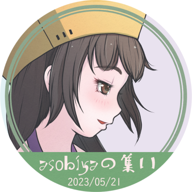 asobiya Meeting #008 POAP image