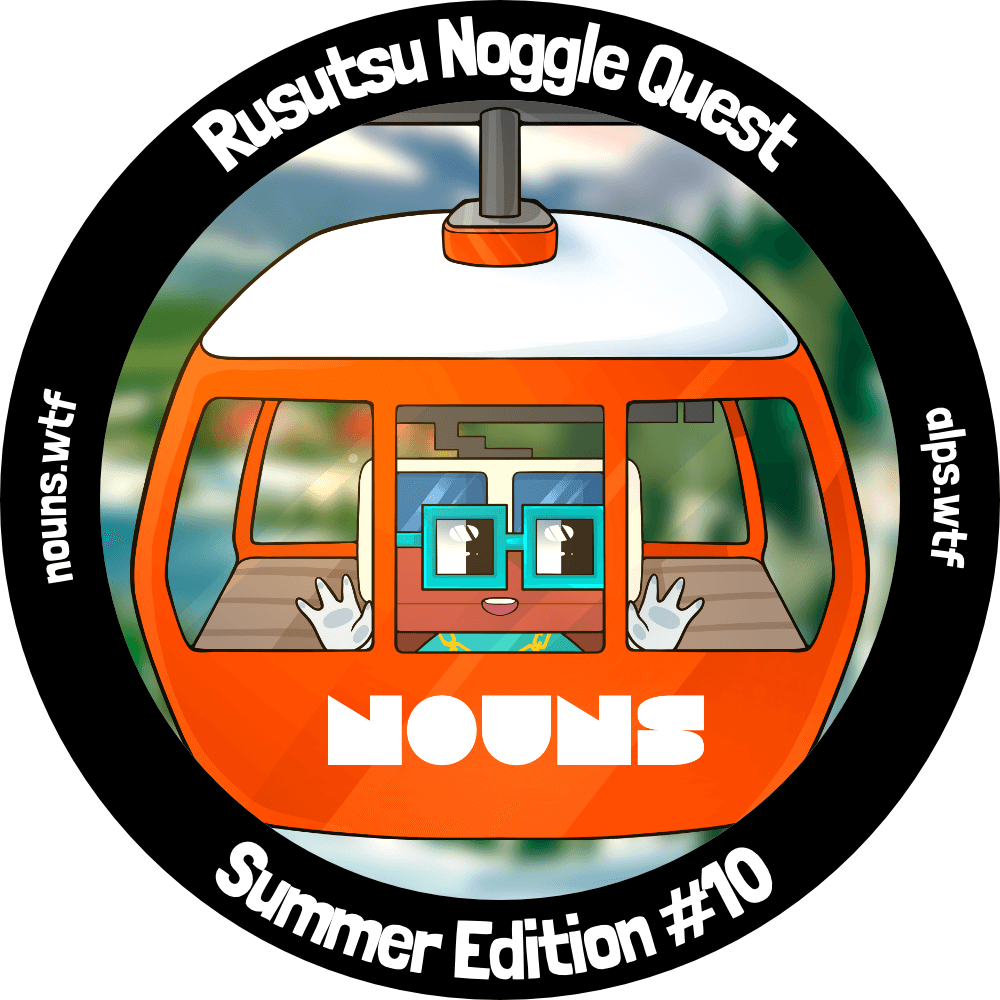 Rusutsu Noggle Quest - Summer Edition #10 POAP image