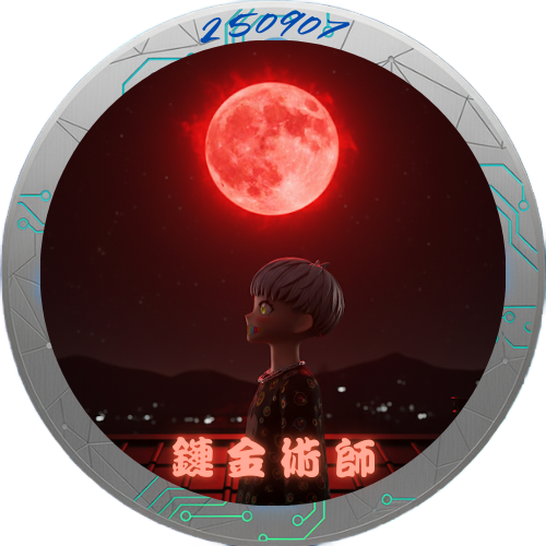 鏈金術師Louis Li Youtube Live 250907 drop image