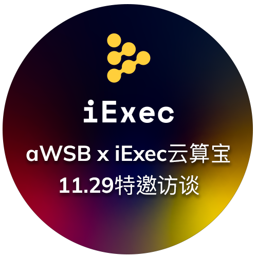 aWSB x iExec AMA 2021 POAP image
