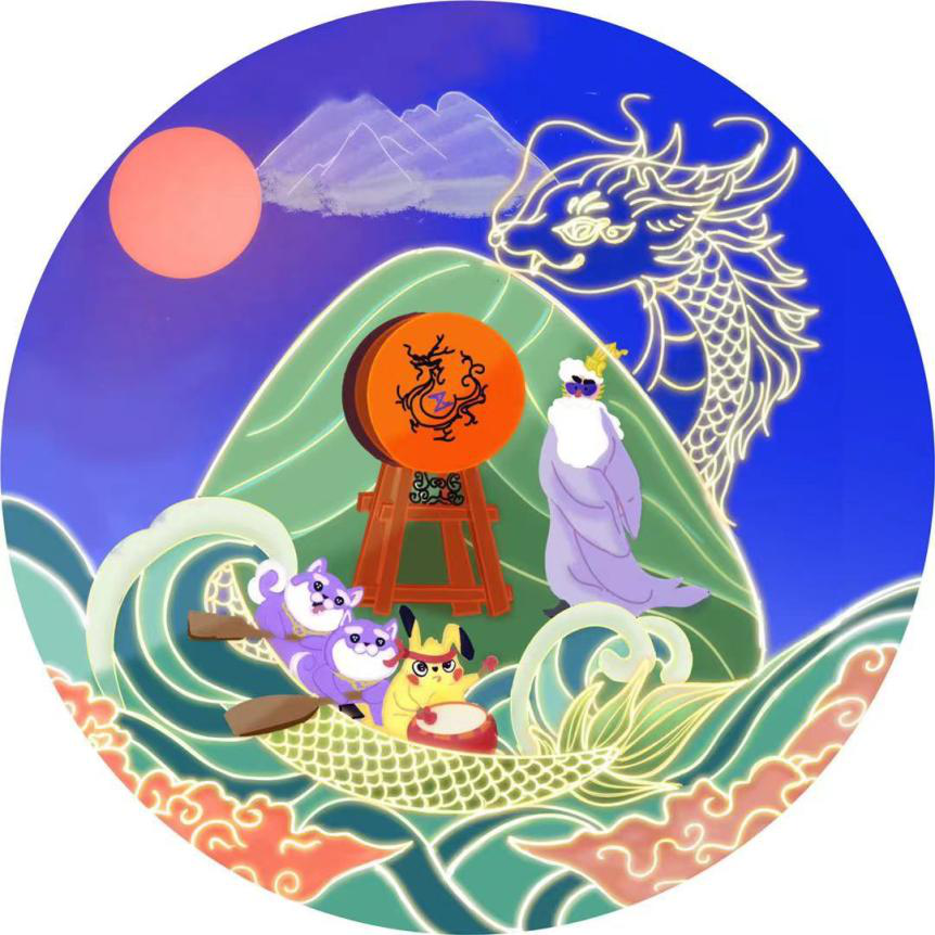 Zapper Dragon Boat Festival POAP image