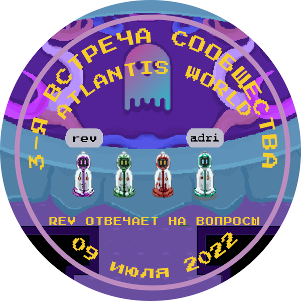 Atlantis World RU Community call POAP image