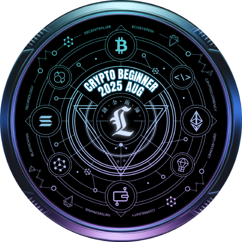 Crypto Beginner Class by Louis Li 2025.08.06 POAP image
