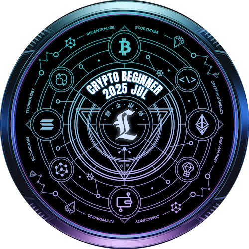 Crypto Beginner Class by Louis Li 2025.07.24 POAP image