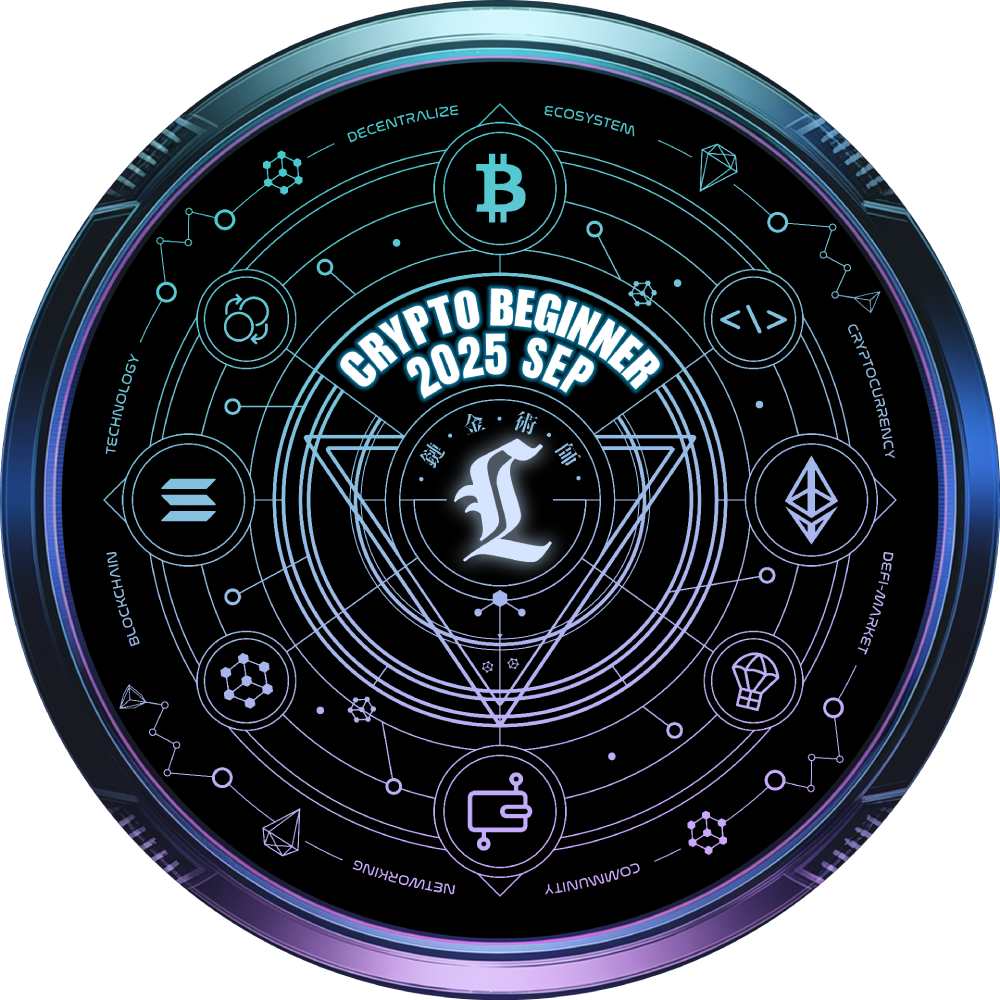 Crypto Beginner Class by Louis Li 2025.09.04 POAP image