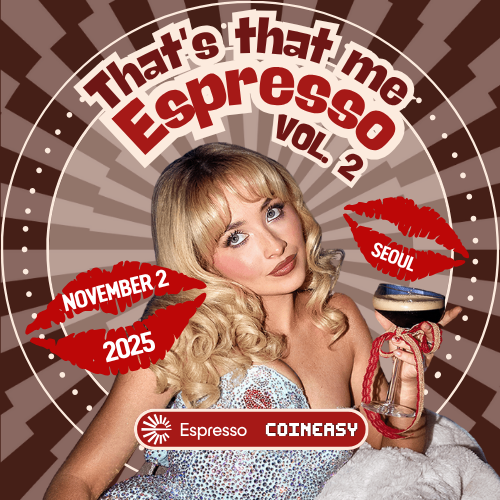 That's That Me Espresso | Seoul Karaoke Night 🎤 drop image