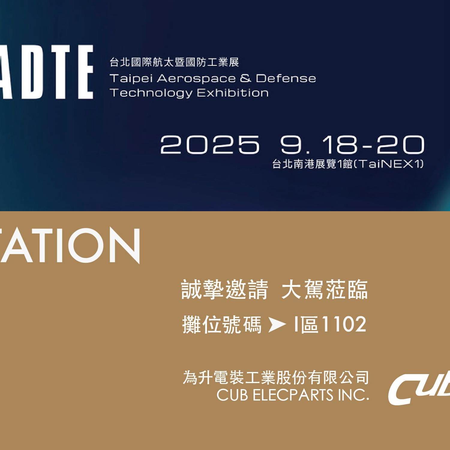 Cub Aegis Launchpad POAP image