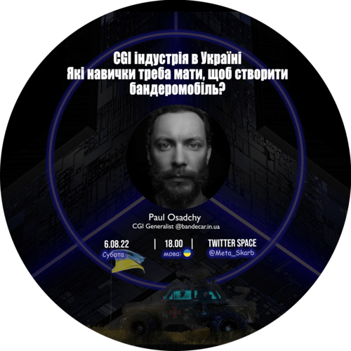 CGI Industry in Ukraine  What skills are needed to create a banderomobile? POAP image