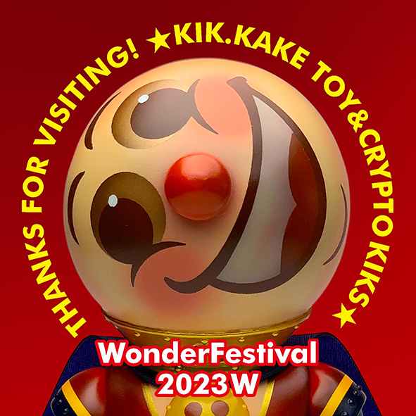 Commemorating the visit to Wonder Festival 2023W POAP image