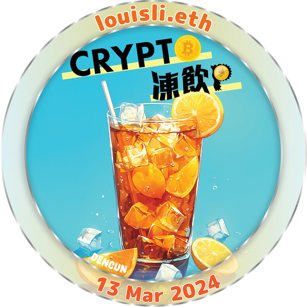 Crypto凍飲🥤P － by louisli zoomed in.