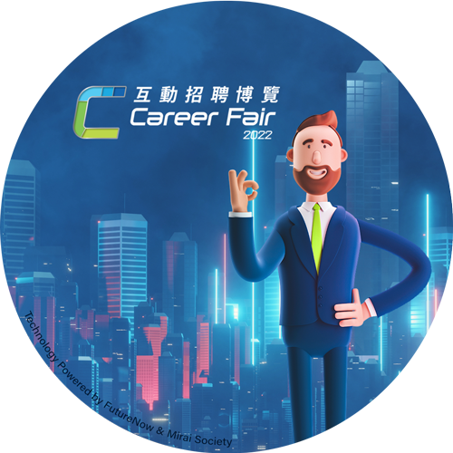 Cyberport x FutureNow – NFT Airdrop at Career Fair 2022 #5 POAP image