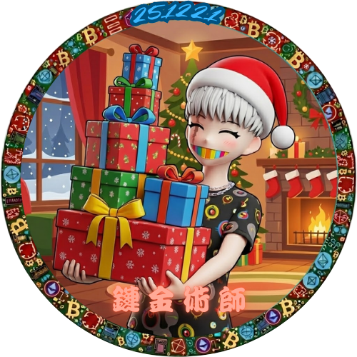 鏈金術師Louis Li Youtube Live 251221 zoomed in.