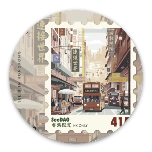 DAO HONGKONG drop image