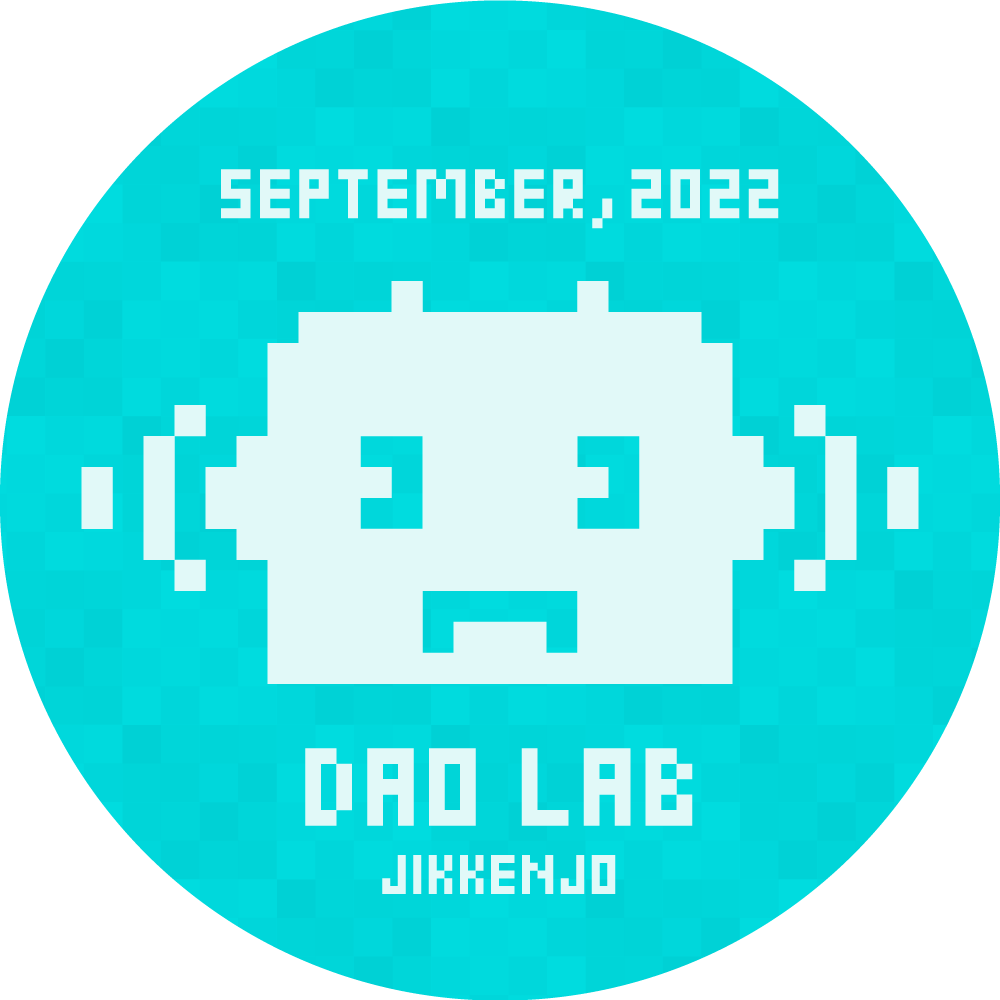DAO Lab Jikkenjo / DAO Lab 実験場 POAP image