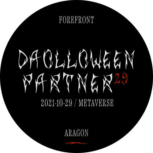 DAOlloween Trick or Treat - Aragon POAP image