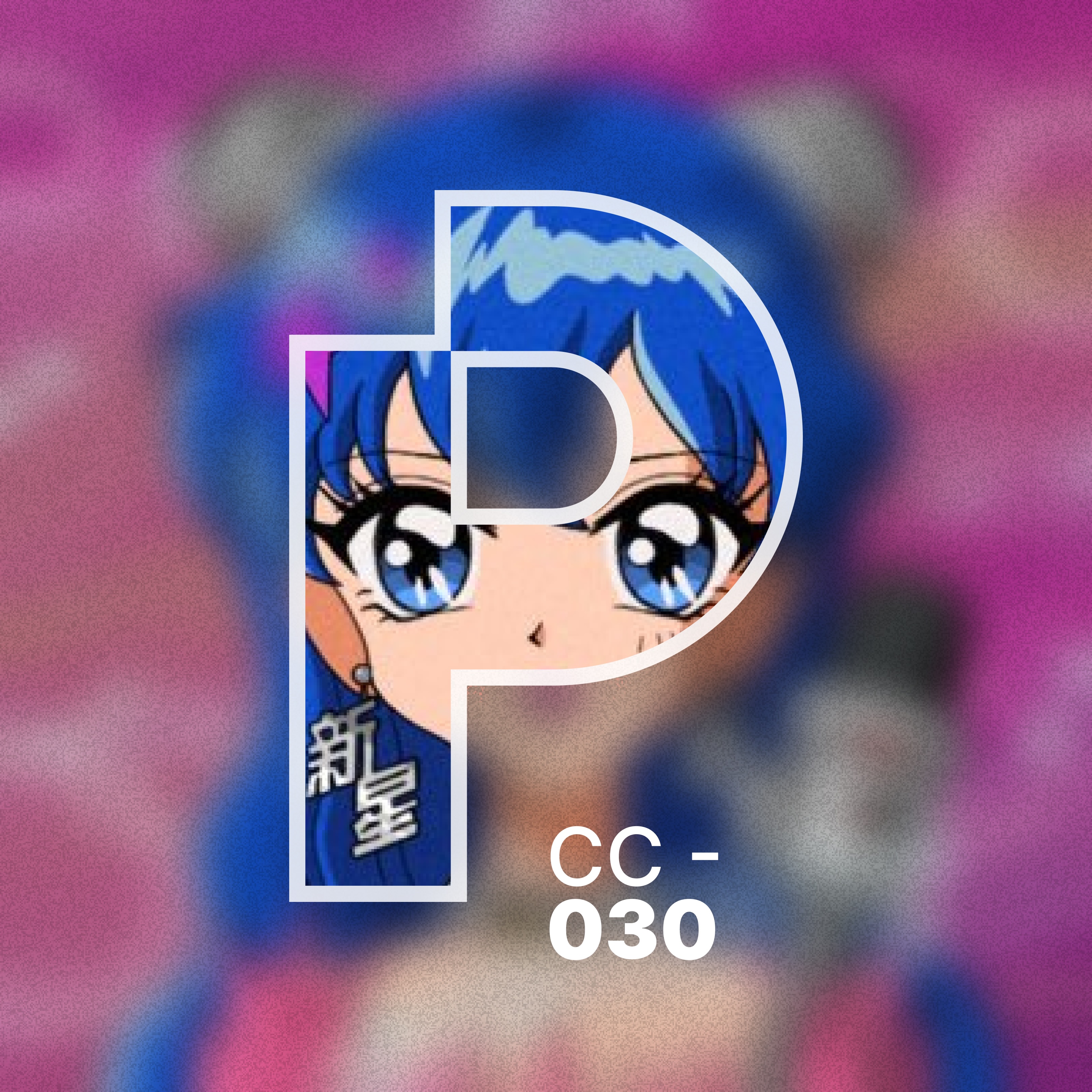 Collectors Call 30 with @emikusano POAP image