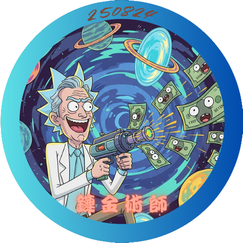 鏈金術師Louis Li Youtube Live 250824 zoomed in.