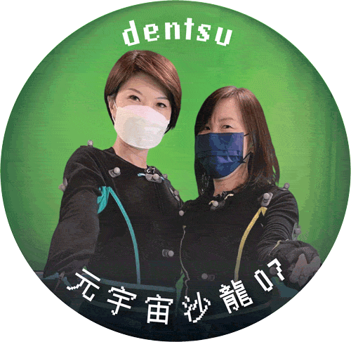 Denstu Metaverse Salon 07 POAP image