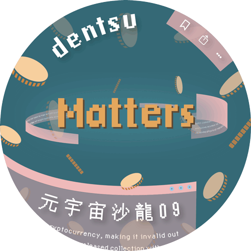 Denstu Metaverse Salon 09 POAP image