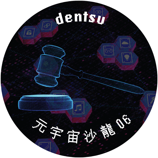 Dentsu Metaverse Salon 06 POAP image