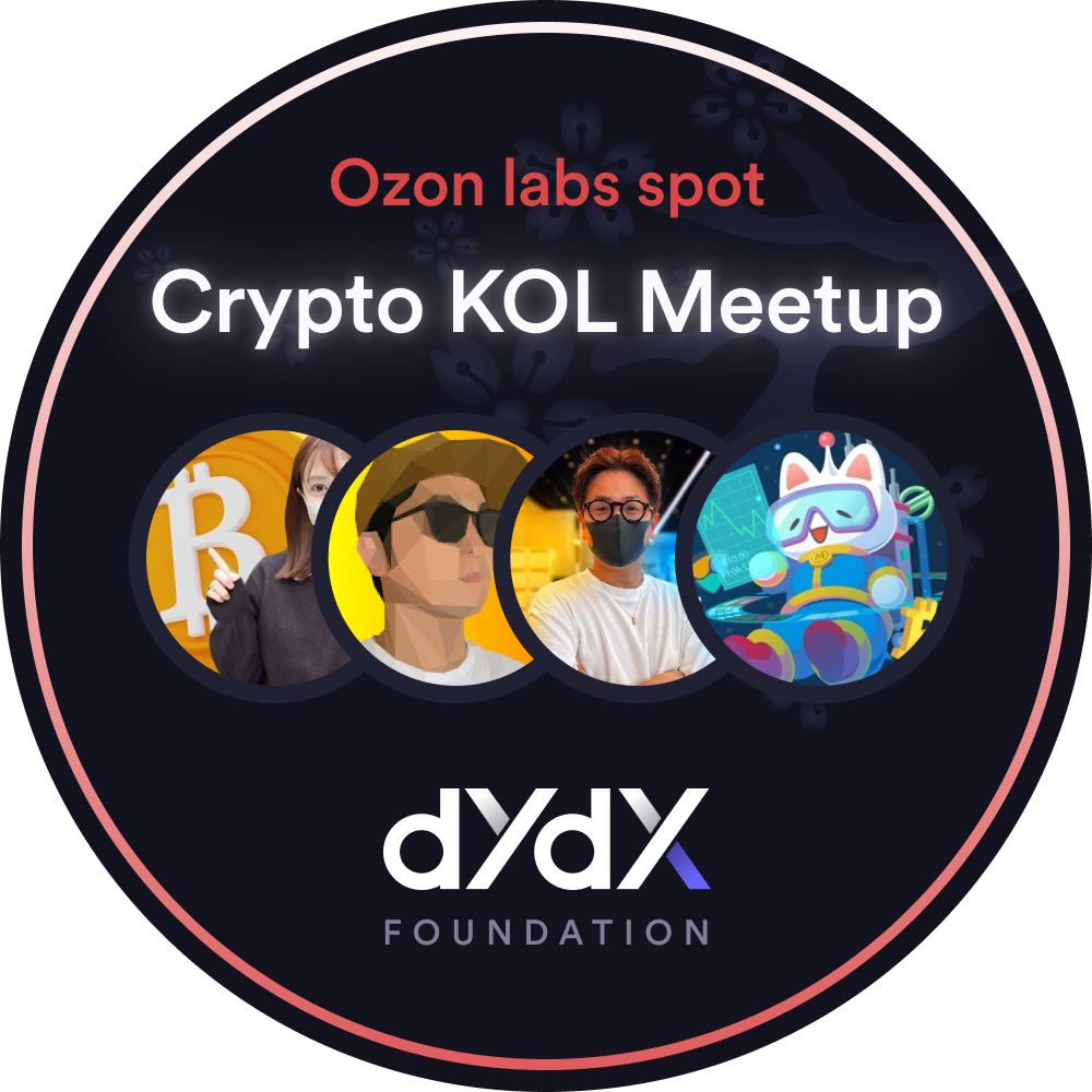 dYdX Japan - Crypto KOL Meetup POAP image
